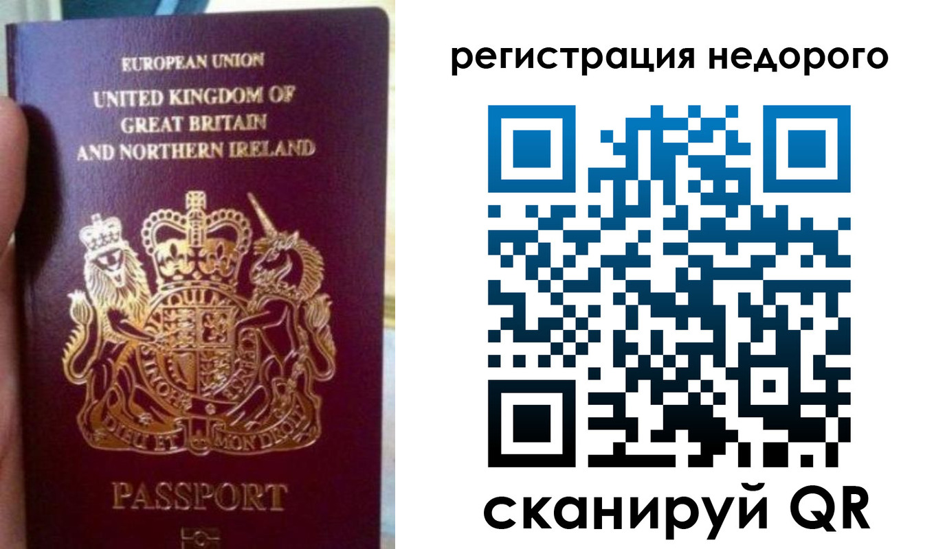 регистрация для школы в Сатке
