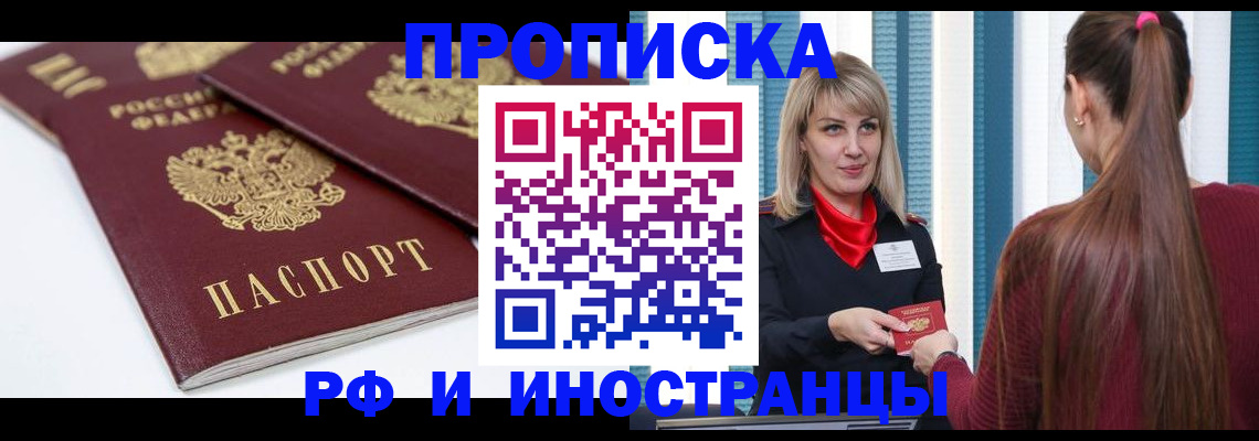 регистрация в Сатке
