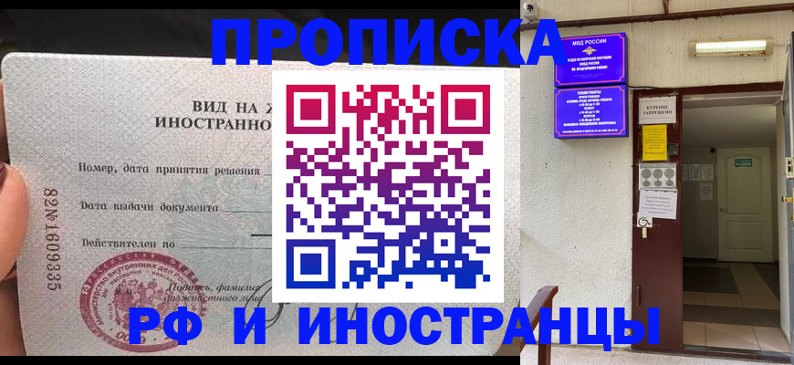 временная регистрация госуслуги в Сатке